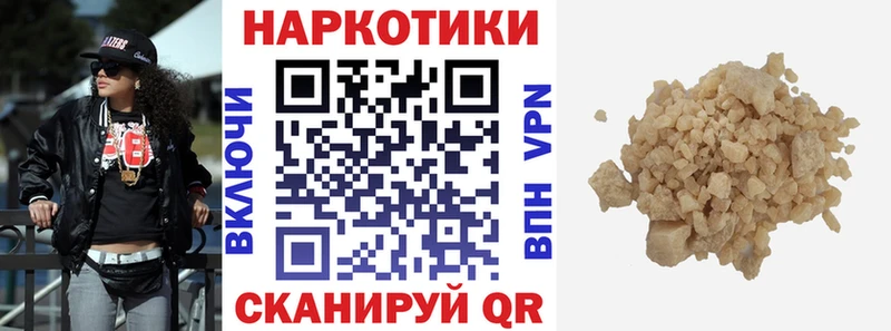 Сколько стоит Сунжа Гашиш Героин АМФЕТАМИН Бошки Шишки Меф A-PVP
