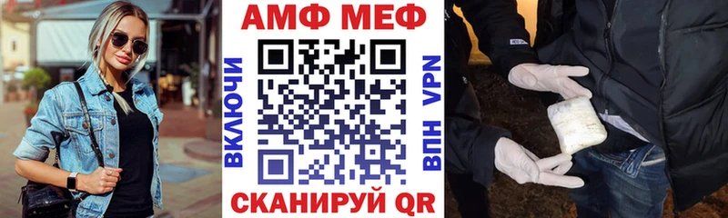 Амфетамин Premium Сунжа