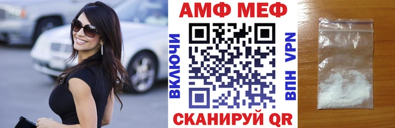 АМФЕТАМИН Premium  сайты даркнета формула  Сунжа 