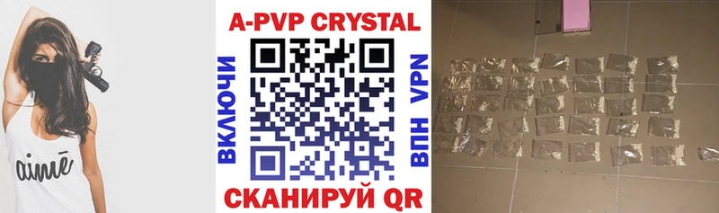 A-PVP кристаллы  маркетплейс телеграм  Сунжа 