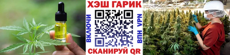 мориарти телеграм  закладки  Сунжа  Печенье с ТГК марихуана 