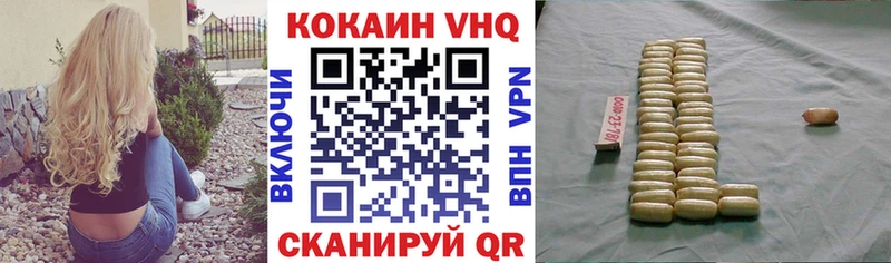 КОКАИН Fish Scale  Сунжа 