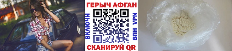 цена наркотик  Сунжа  ГЕРОИН Афган 