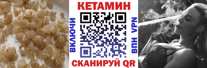наркошоп Сунжа Кетамин ketamine