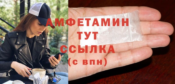 MDMA Premium VHQ Нязепетровск