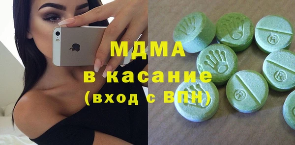 мефедрон мука Нягань