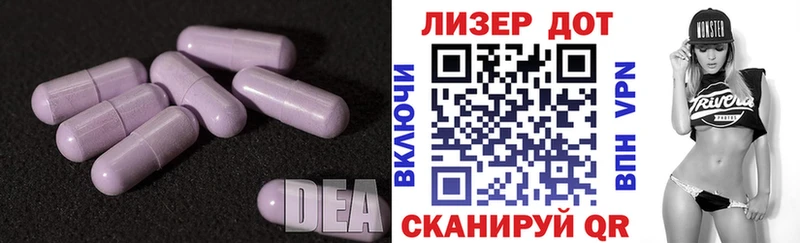 LSD-25 экстази кислота  Сунжа 