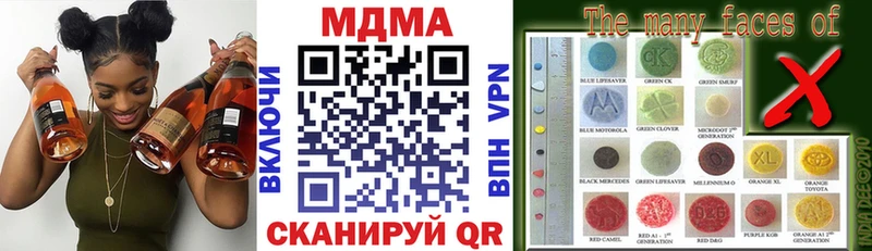 MDMA Molly наркошоп Сунжа