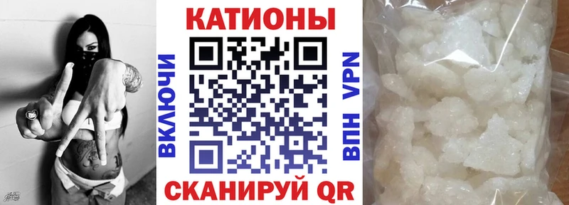 МЯУ-МЯУ mephedrone  купить наркотики цена  Сунжа 
