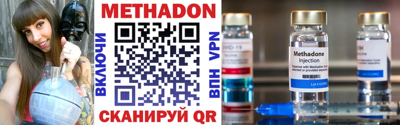 МЕТАДОН белоснежный  магазин продажи наркотиков  Сунжа 