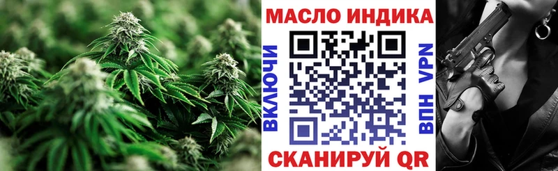 МЕГА ссылка  Сунжа  Дистиллят ТГК гашишное масло 